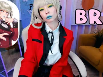 webcam girl arikajoy image #4869161