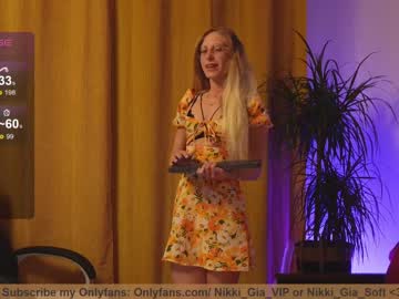 webcam girl girl_i_am image #7063568