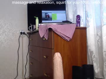 webcam girl simplegirl1996 image #1263891
