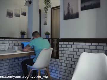 webcam girl yournaughtypixie image #4739162