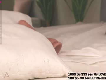 webcam girl katymolly image #5276973