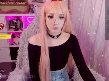 webcam girl yourcutewaifu image #6912931