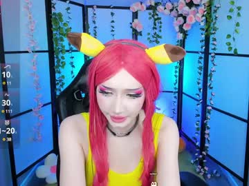 webcam girl milkycute image #7825822