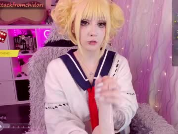 webcam girl yourcutewaifu image #6927557