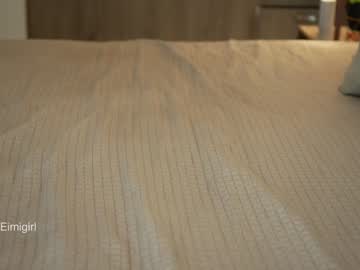 webcam girl emyii image #5854975