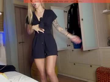 webcam girl _mari_ image #6024437