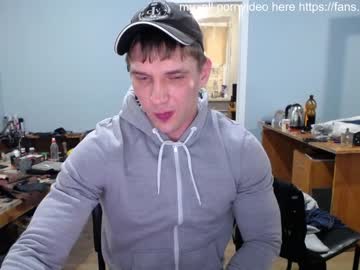 webcam man max_232 image #1813594