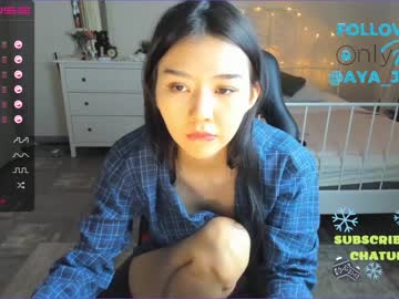 webcam girl ayajanae image #854601