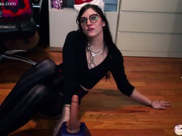 webcam girl emmachoice image #3807860