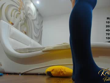 webcam girl krisi_kiss image #6640489
