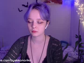 webcam girl byakkomoriko image #2857110