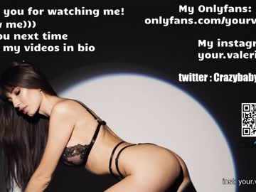 webcam girl crazybabyyy image #3511874