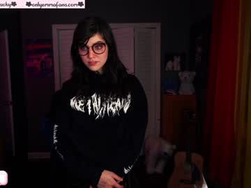 webcam girl emmachoice image #113970