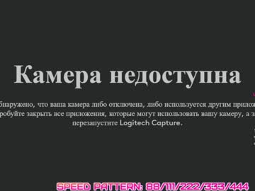 webcam girl sinacampby image #2257641