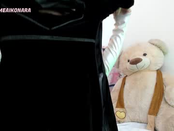 webcam girl aikonara image #8249045