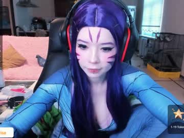 webcam girl arikajoy image #4398653