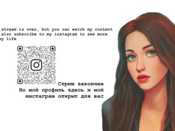 webcam girl tadammary image #6176043