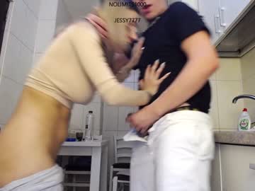 webcam couple nolimitscoupl3 image #3406525