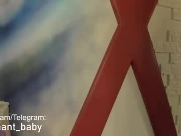 webcam girl enchant_baby_ image #7439598
