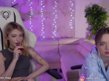 webcam couple kira0541 image #7295881