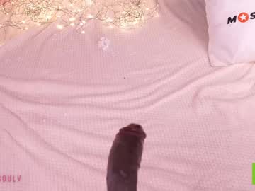 webcam girl deepsouly image #8485379