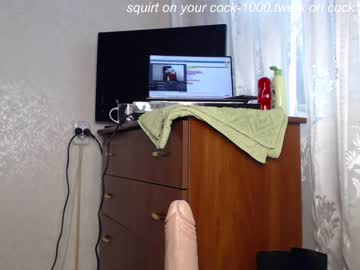 webcam girl simplegirl1996 image #1607693