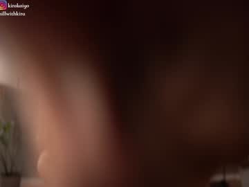 webcam girl chillwithkira image #7524379