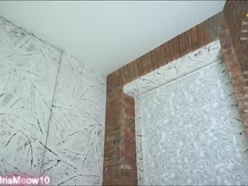 webcam couple emiliacourtney image #6006231