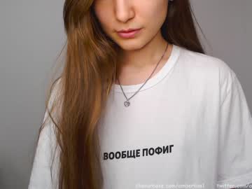 webcam girl ambertan1 image #1605100