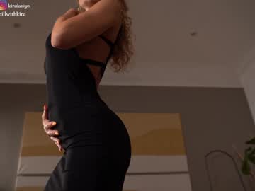 webcam girl chillwithkira image #7260238