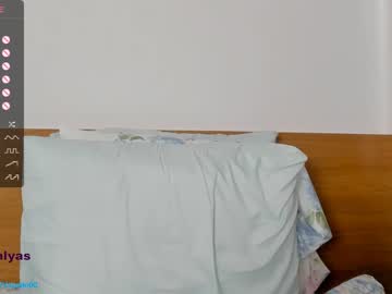 webcam girl lady_yas image #5056154