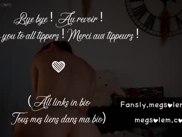 webcam girl _meg image #5846945