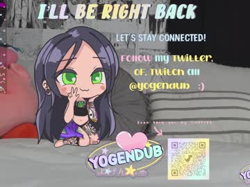 webcam girl yogendub image #1562897