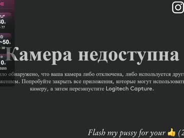 webcam girl bzzzme image #8176788