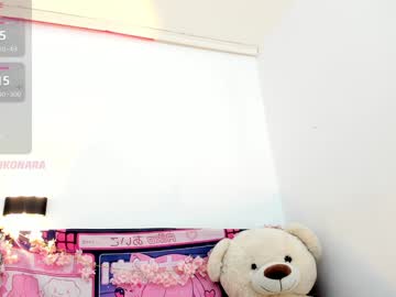 webcam girl aikonara image #8391471