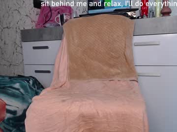webcam girl simplegirl1996 image #2211621