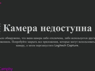 webcam girl crystalreves image #861904