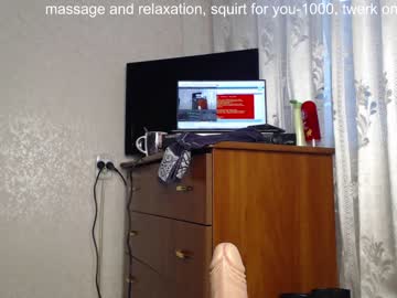 webcam girl simplegirl1996 image #797142