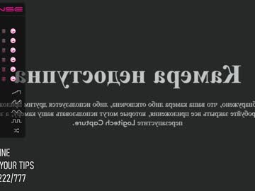 webcam girl crystalreves image #1863446