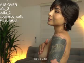 webcam girl soy_sofia image #3585282
