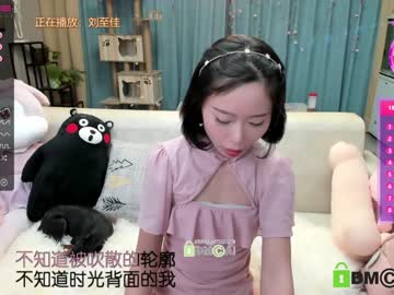 webcam girl luna_liu520 image #1135324