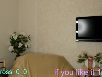 webcam couple melissasimon image #3041282