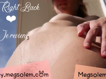 webcam girl _meg image #3769553