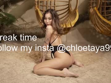 webcam girl chloetaya image #3744412