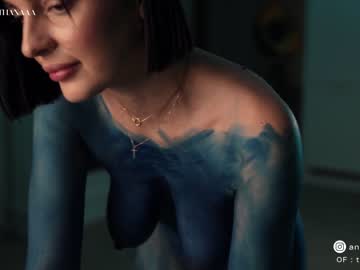 webcam girl thingswithana image #5517609