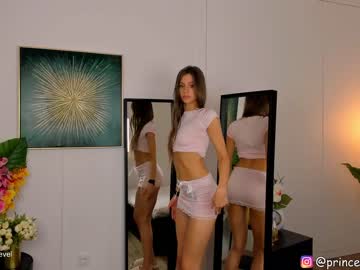 webcam girl princess_diana18 image #5883820