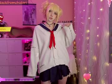 webcam girl yourcutewaifu image #7662168