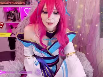 webcam girl yourcutewaifu image #6905459