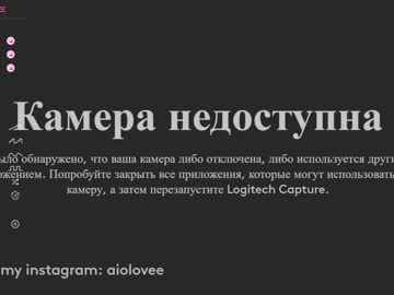 webcam girl aio_lovee image #5288456
