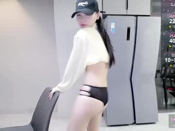 webcam girl matchacoffee image #7667110
